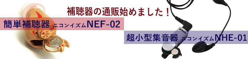 サングラスでUVケアー